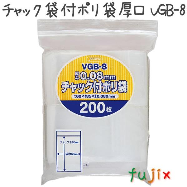 �y�V�K��t�s�z�`���b�N�ܕt�|���܌��� LDPE ���� 0.08mm 9000���^�P�[�X VGB-8 �W���p�b�N�X