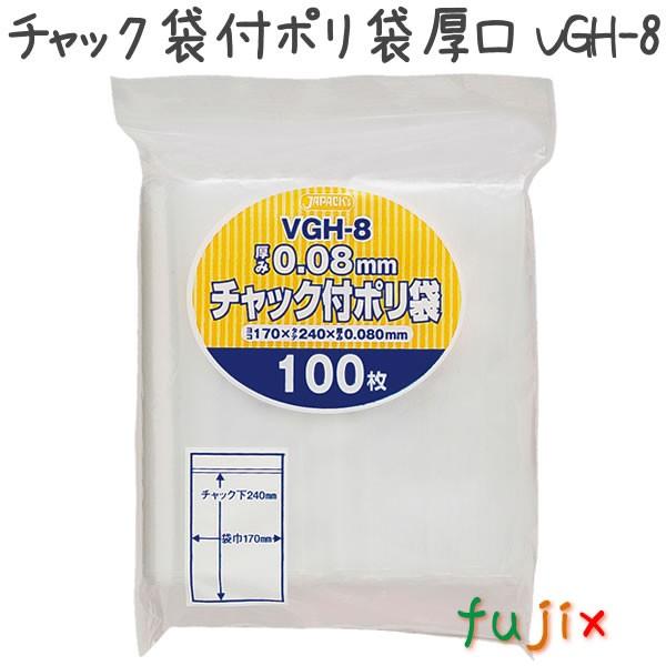 �y�V�K��t�s�z�`���b�N�ܕt�|���܌��� LDPE ���� 0.08mm 1700���^�P�[�X VGH-8 �W���p�b�N�X