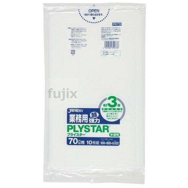 vCX^[3w | 70L  0.032mm 200^P[X PS73 WpbNX