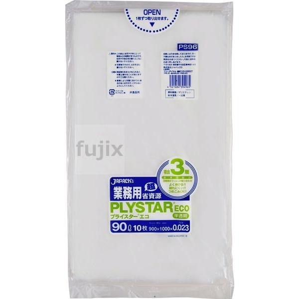 vCX^[3w GR | 90L  0.023mm 500^P[X PS96 WpbNX