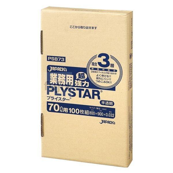 3w| BOX 70L HD/LLD/HD  0.032mm 400^P[X PSB73 WpbNX