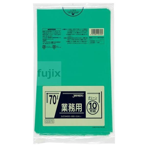 カラーポリ袋70l Lldpe グリーン0 04mm 400枚 ケース Lccg70 ジャパックス 業務用消耗品通販 Com Paypayモール店 通販 Paypayモール