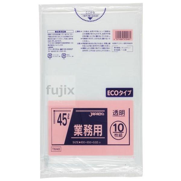 ^Zz| 45L LLD+META  0.02mm 600^P[X TM48 WpbNX