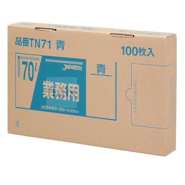 �y�V�K��t�s�z���^�z���|���� BOX 70L LLD+META �F 0.035mm 400���^�P�[�X TN71 �W���p�b�N�X