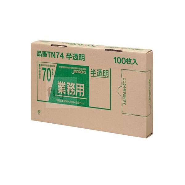 ^z| BOX 70L LLD+META  0.035mm 400^P[X TN74 WpbNX