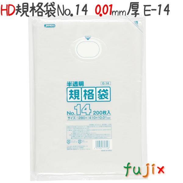 HDKi 14 HDPE  0.01mm 8000^P[X E-14 WpbNX