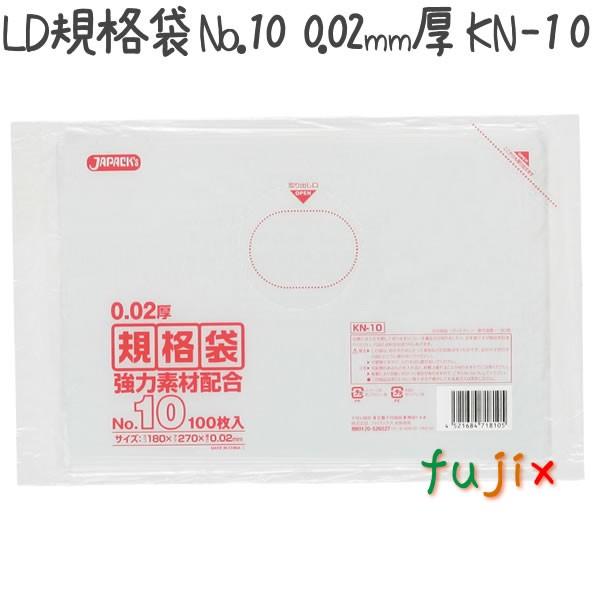 LD�K�i�� No.10 LLD+META ���� 0.02mm 12000���^�P�[�X KN10 �W���p�b�N�X