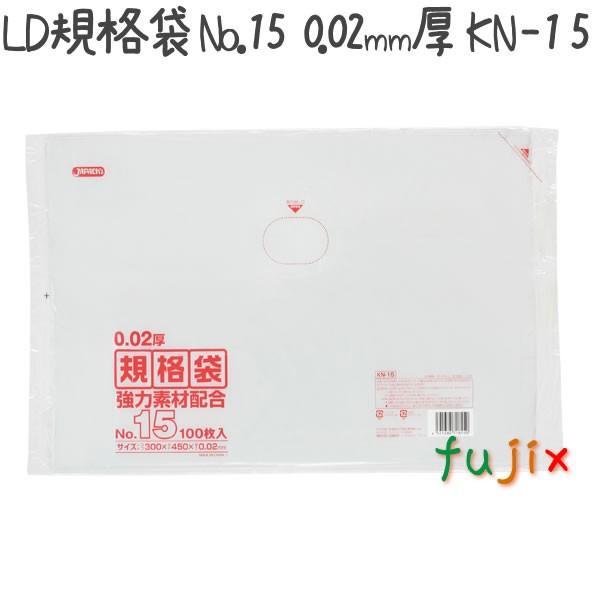 LDKi No.15 LLD+META  0.02mm 4000^P[X KN15 WpbNX