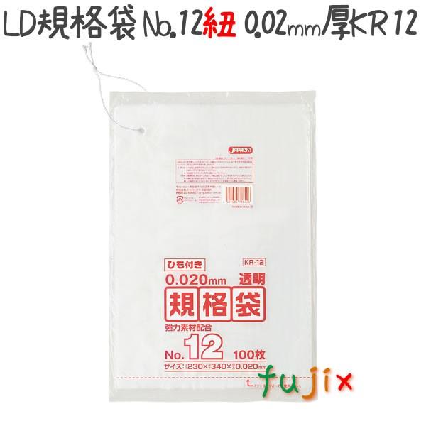 LD�K�i�� �Ђ��t�� No.12 LLD+META ���� 0.02mm 8000���^�P�[�X KR12 �W���p�b�N�X