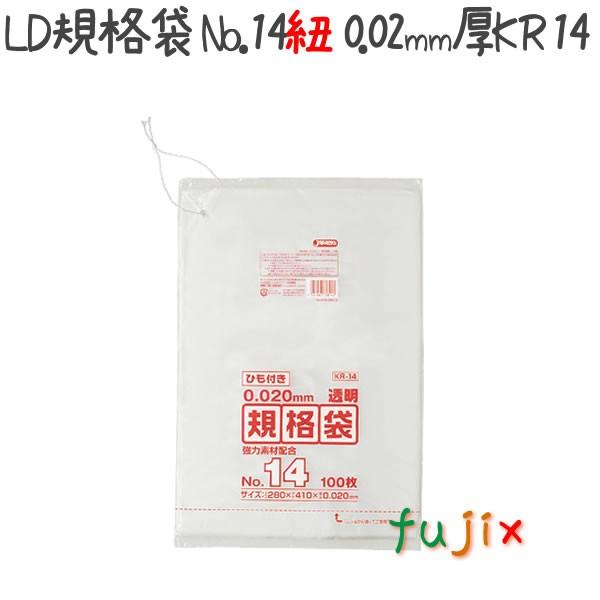 LD�K�i�� �Ђ��t�� No.14 LLD+META ���� 0.02mm 4000���^�P�[�X KR14 �W���p�b�N�X