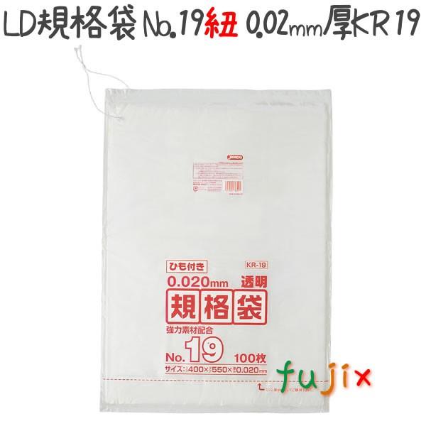 LD�K�i�� �Ђ��t�� No.19 LLD+META ���� 0.02mm 2500���^�P�[�X KR19 �W���p�b�N�X