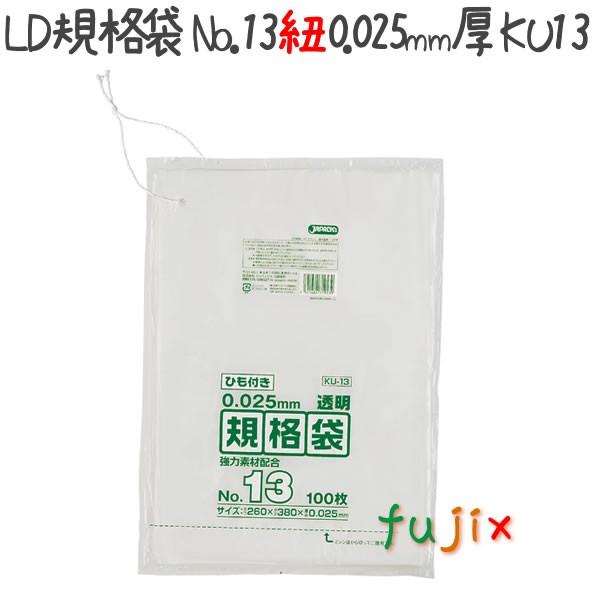 LD�K�i�� �Ђ��t�� No.13 LLD+META ���� 0.025mm 3000���^�P�[�X KU13 �W���p�b�N�X