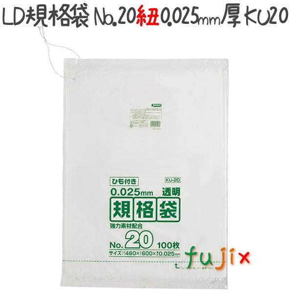 LD�K�i�� �Ђ��t�� No.20 LLD+META ���� 0.025mm 1000���^�P�[�X KU20 �W���p�b�N�X