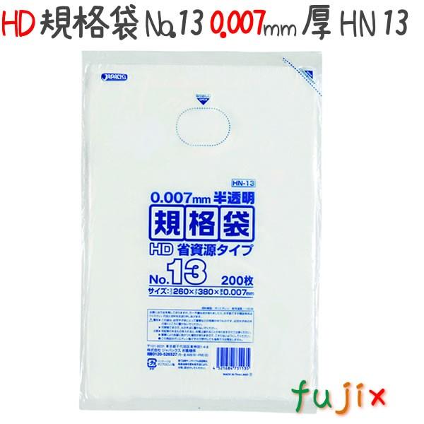 HDKi 13 HDPE  0.007mm 10000^P[X HN13 WpbNX