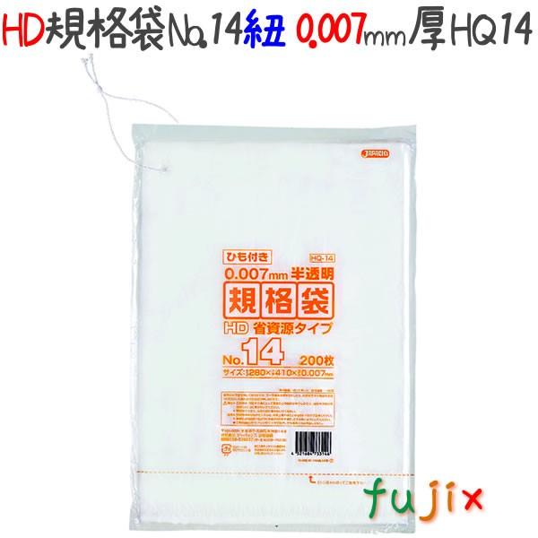 HDKi 14 HDPE  0.007mm 8000^P[X HQ14 WpbNX