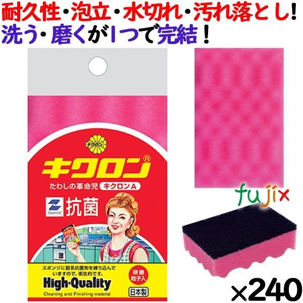 Ɩp X|W 킵 LNA sN  240 ^P[X