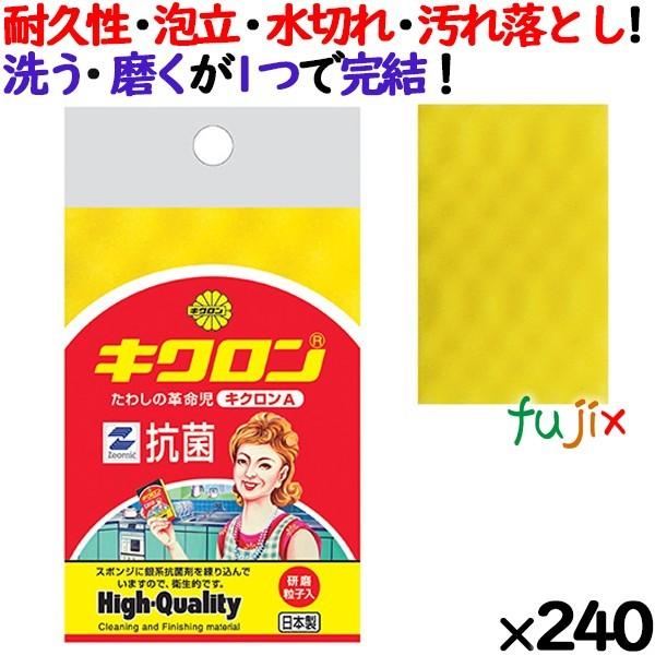 Ɩp X|W 킵 LNA CG[  240 ^P[X