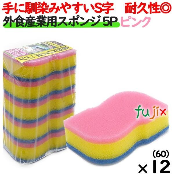 Ɩp X|W 킵 S-100 LNv OHYƗpX|W@5P sN  60 ^P[X