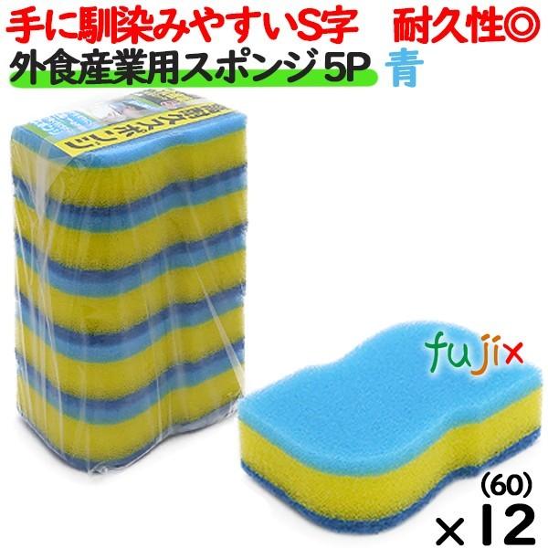 Ɩp X|W 킵 S-101 LNv OHYƗpX|W@5P u[  60 ^P[X