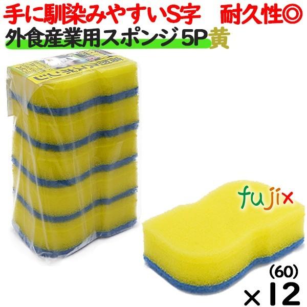 Ɩp X|W 킵 S-102 LNv OHYƗpX|W@5P CG[  60 ^P[X