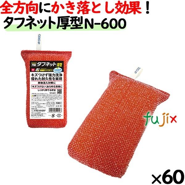 Ɩp X|W 킵 N-600 LNv ^tlbg ^   60 ^P[X