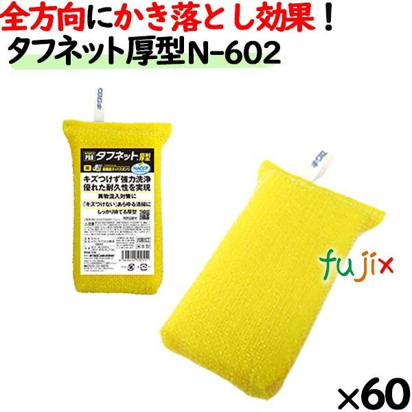 Ɩp X|W 킵 N-602 LNv ^tlbg ^   60 ^P[X