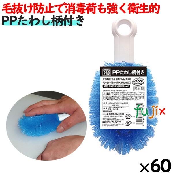 Ɩp X|W 킵 P-500 LNv PP킵t u[  60 ^P[X