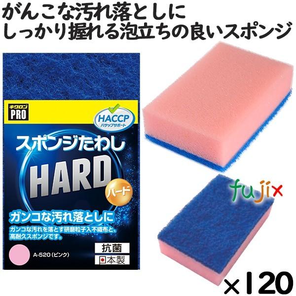 Ɩp X|W 킵 A-520 LNv iC킵n[h sN  120 ^P[X