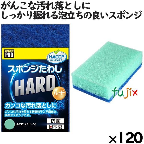 Ɩp X|W 킵 A-521 LNv iC킵n[h O[  120 ^P[X