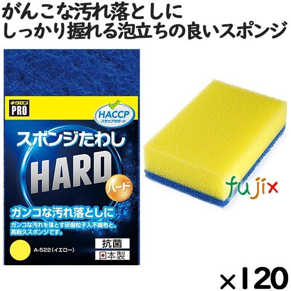 Ɩp X|W 킵 A-522 LNv iC킵n[h CG[  120 ^P[X