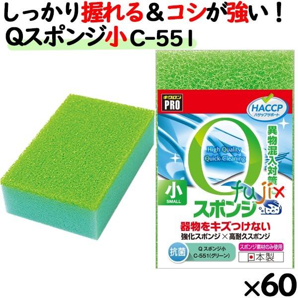 Ɩp X|W 킵 C-551 LNv QX|W  O[  60 ^P[X