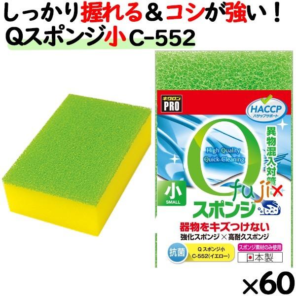 Ɩp X|W 킵 C-552 LNv QX|W  CG[  60 ^P[X