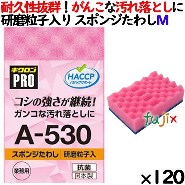 Ɩp X|W 킵 A-530 LNv X|W킵n[h sN  120 ^P[X