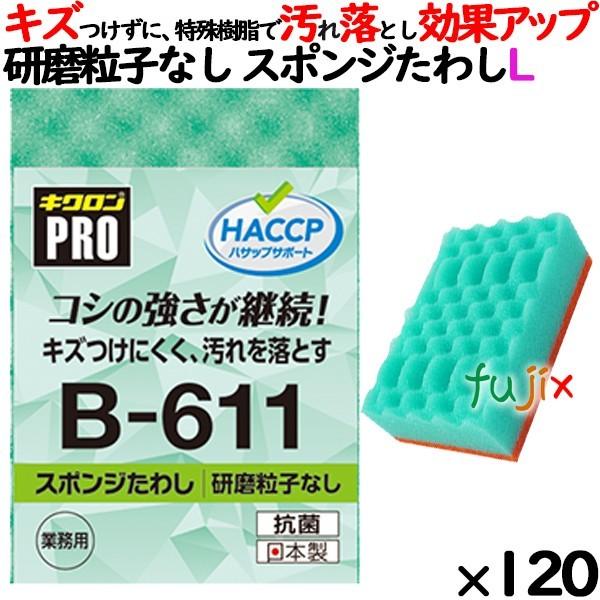 Ɩp X|W 킵 B-611 LNv X|W킵\tg O[  120 ^P[X