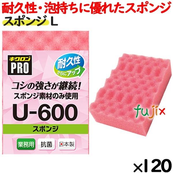 Ɩp X|W 킵 U-600 LNv X|W LTCY sN  120 ^P[X