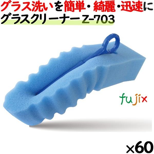 Ɩp X|W 킵 Z-703 LNv OXN[i[ u[  60 ^P[X