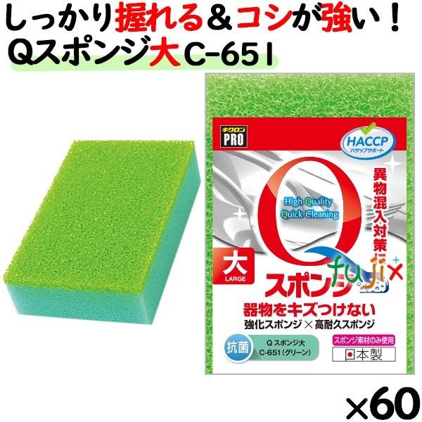 Ɩp X|W 킵 C-651 LNv QX|W  O[  60 ^P[X