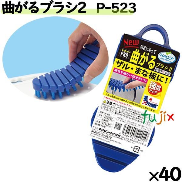 Ɩp X|W 킵 P-523 LNv ȂuV2 u[  40 ^P[X