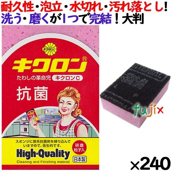 Ɩp X|W 킵 LNC sN  240 ^P[X