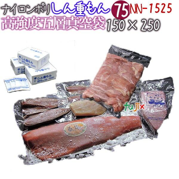 N dNN-1525 75 150×250mm 2000^P[X iC| ^ Ɩp 