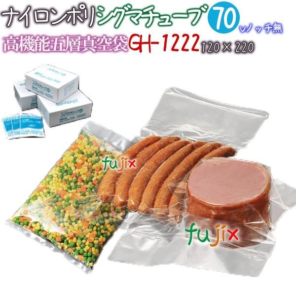 N VO}`[u70 GH-1222 70 120×220mm 3000^P[X iC| ^ Ɩp 