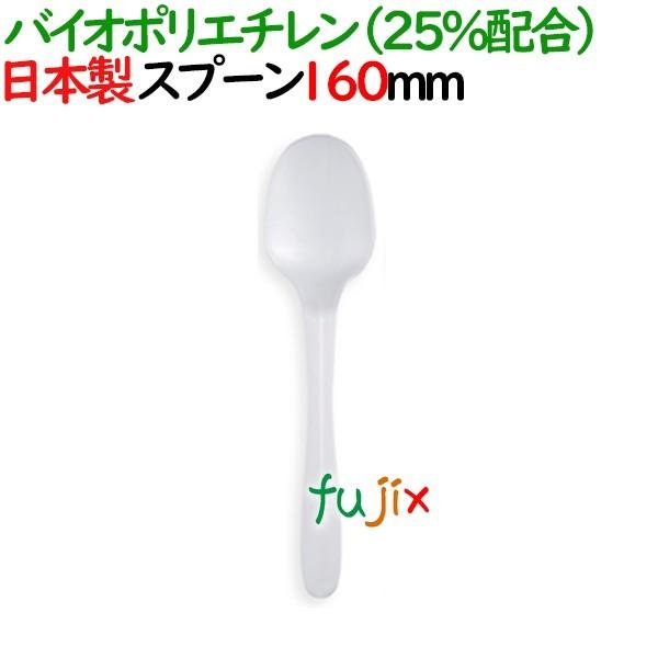 oCI}XvXv[ 160mm 3000{(100{×30܁j^P[X SD-173 { ĝăXv[ z i P܁j