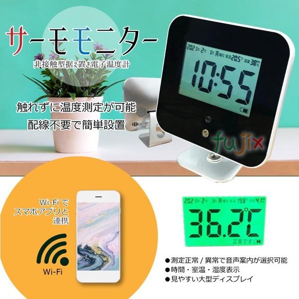 非接触型 電子温度計 据え置き サーモモニター 温度測定 赤外線センサー デジタル温度計 Ledスクリーン 体温警報 温度 湿度 高精度測量 スピード 企業用 業務用消耗品通販 Com Paypayモール店 通販 Paypayモール