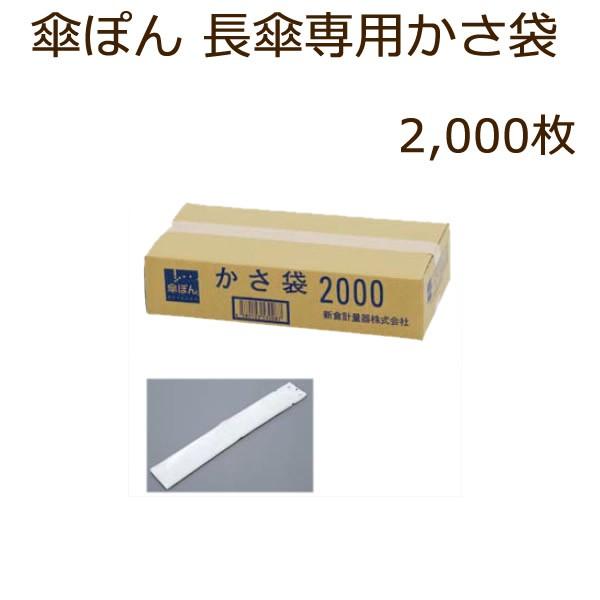 最安値　Mサイズ　ホワイト 1ケース（2000枚：200枚x10箱） 最安値Mサイズホワイト 1ケース（2000枚：200枚x10箱）
