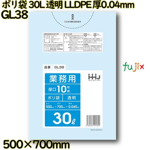 GL38 ポリ袋30L　商品説明透明色のポリ袋 30L。材質:LLDPE色:透明サイズ：（横×縦）500×700mm 厚み:0.04mm入数：500枚(10枚×50）／ケース1ケースで送料無料※ただし、北海道、沖縄、離島除く【返品交換不可】...