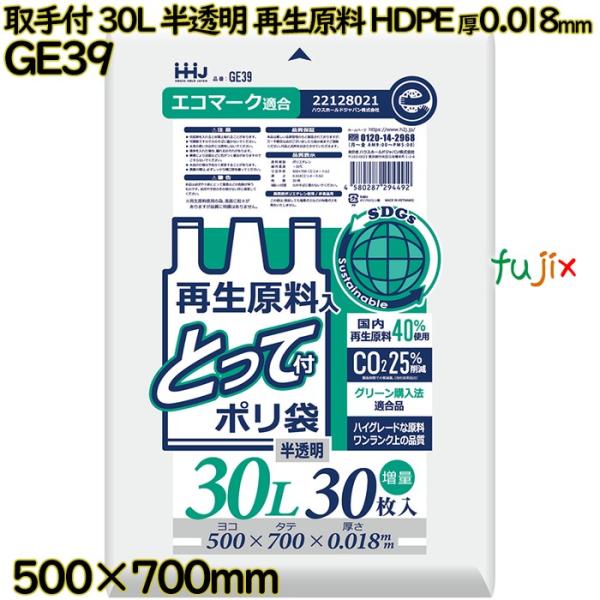 fujix-sizai_4580287294492-3cs