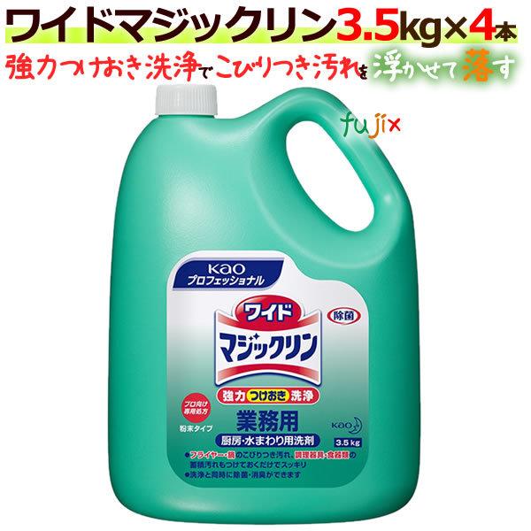 Ch}WbN 3.5kg×4{^P[X Ɩp ԉvV[Y