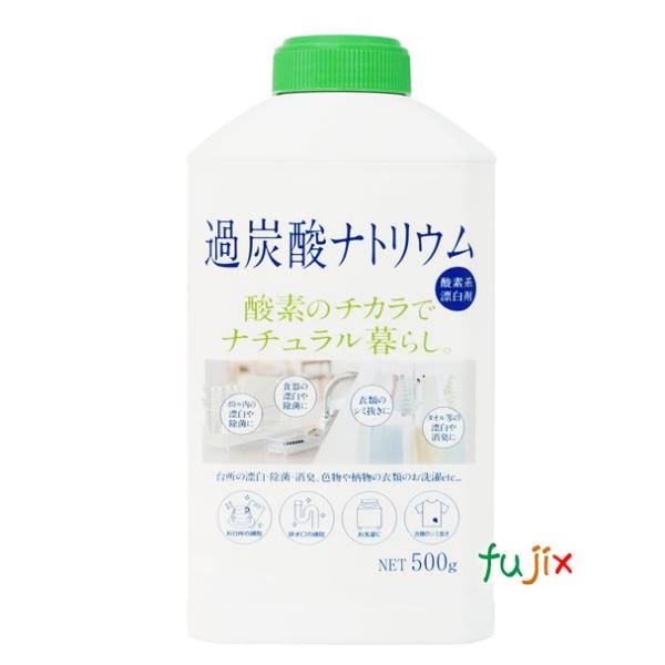 ナチュラル暮らし 過炭酸ナトリウム 本体 500g商品コード　390027-Aキッチンの除菌やヌメリ取り、色柄物の衣類のしみ抜き（食べ物、飲み物、血液など）まで、漂白・除菌・消臭に幅広い用途で使えます。ステンレスボトルの内側の汚れにもおすす...