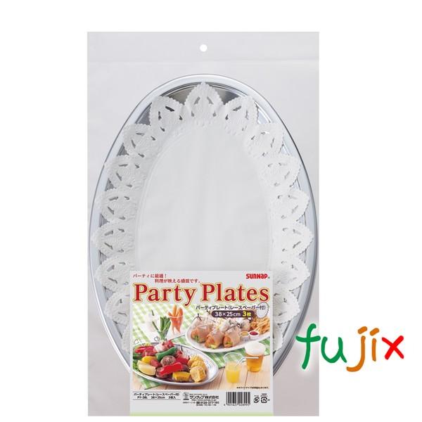 オードブル皿 使い捨て PY-38L パーティプレート（レースペーパー付