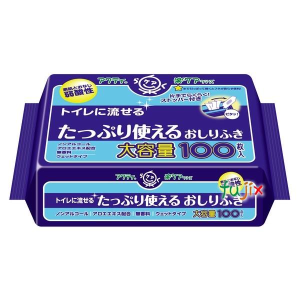 アクティ　トイレに流せるたっぷり使えるおしりふき  2400枚（100枚×24袋）／ケース 80623